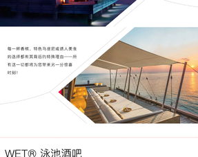 馬爾代夫?qū)庫o島7天浪漫蜜月之旅 奢華定制與私人婚禮體驗