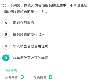 了解增值稅低稅率 9%稅率適用的貨物與服務詳解